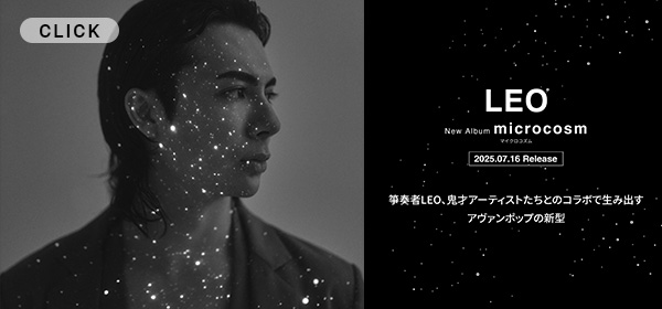 LEO 箏リサイタルツアー2023